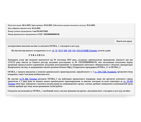 Знімок екрана 2025-09-18 о 09.15.32.png