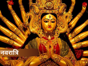 नवरात्रि (navaratri) पर करे ये चमत्कारी उपाय (remedy) जिन्हे करने से होगी सभी बाधाऐ दूर