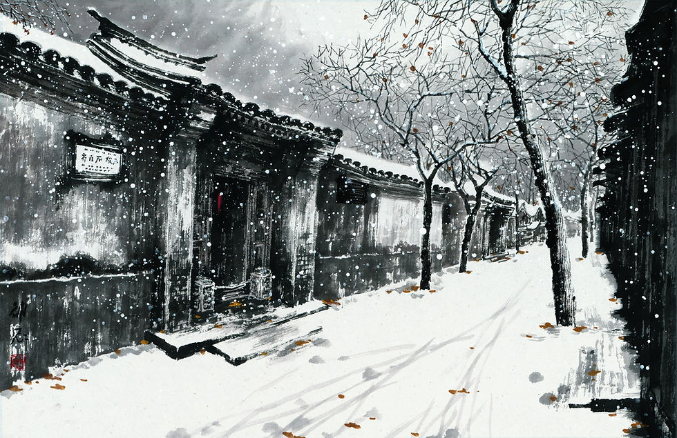 Former Residence of Qi Baishi great master of traditional style of painting