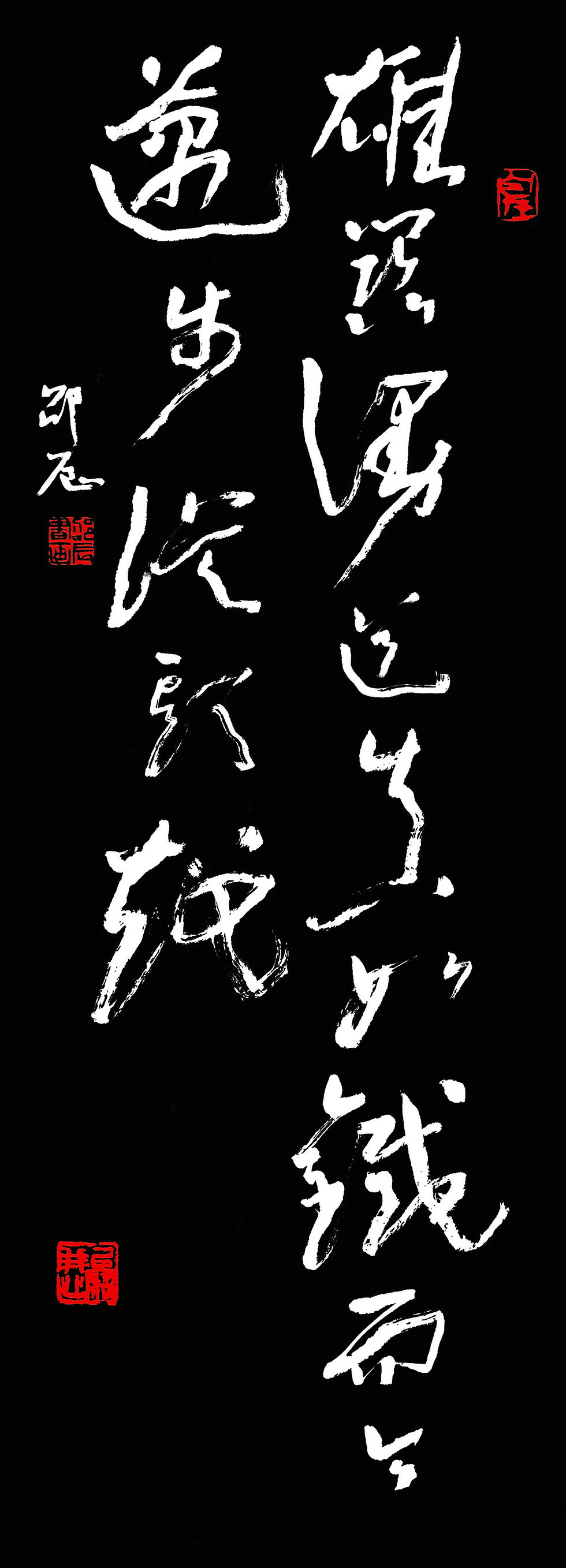 雄关漫道