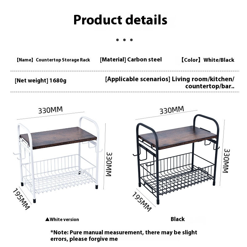 Kitchen organizer shelf for bottles and spices
