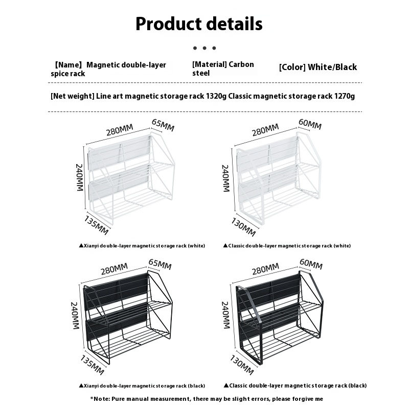 Fridge spice rack magnetic shelf