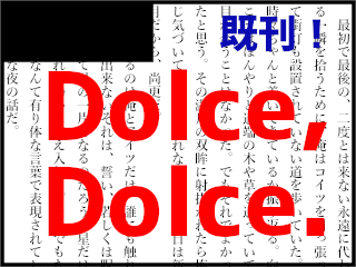 Dolce,Dolce..png