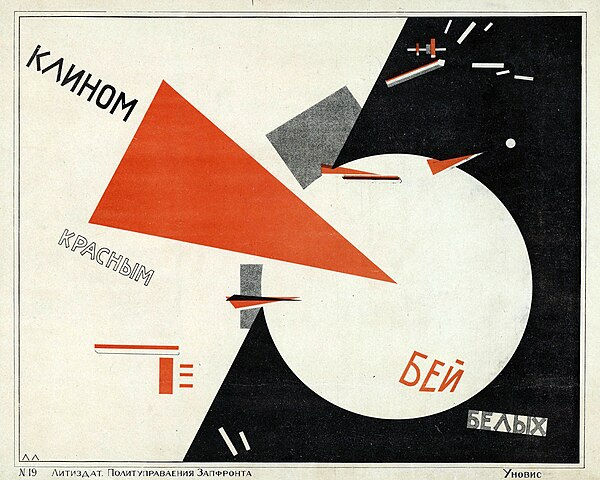 "Vence a los blancos con la cuña roja" de El Lissitzky (1919)