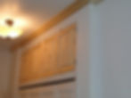 Custom Closets (Chelsea)