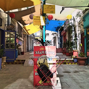 Wandering Amman