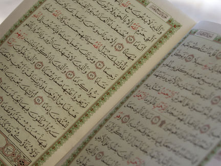 Improve your Quran (Brothers only)
