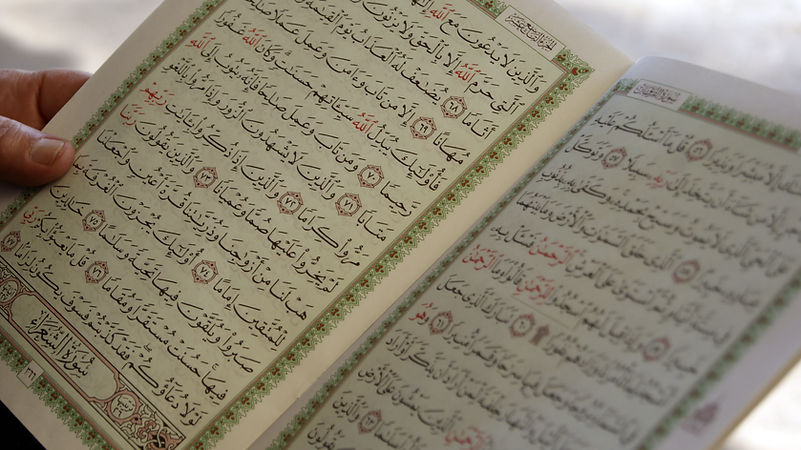 Open Quran Pages
