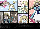クライマックス推理 3章-2.png