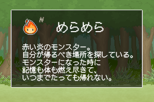 アイテム画面2