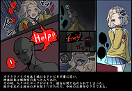 クライマックス推理 4章-2.png