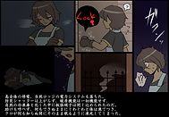 クライマックス推理 4章-4.png