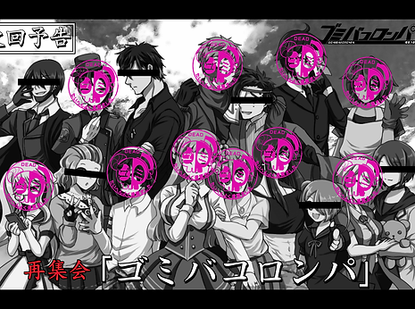 チャプター5章4-3.png