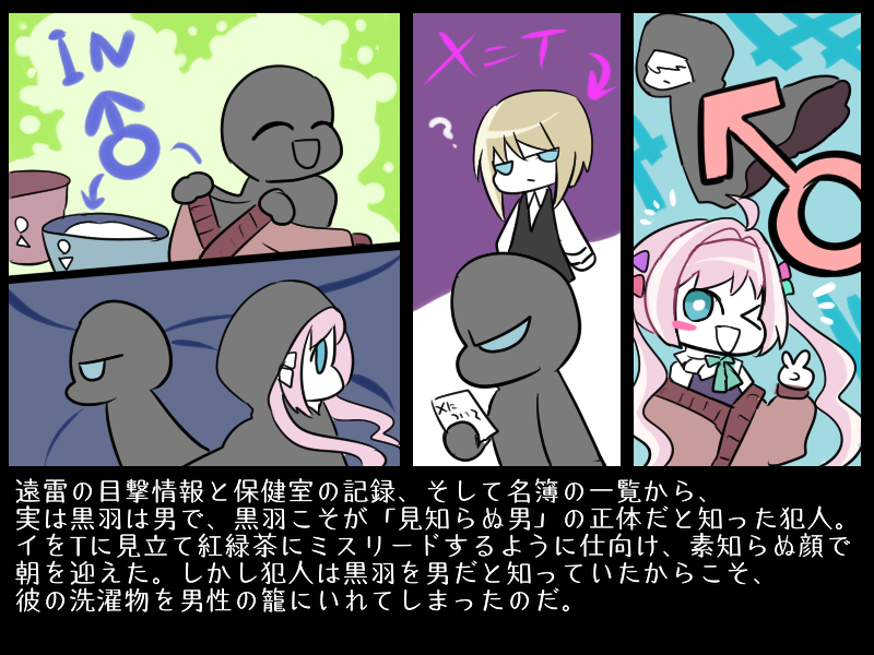 5章-3