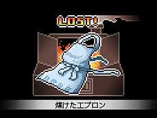 遺品硝子.png