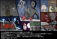クライマックス推理 4章-3.png