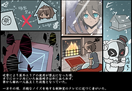 クライマックス推理 4章.png