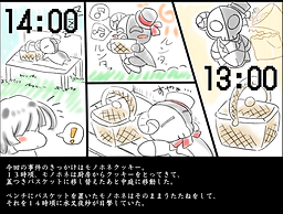 クライマックス推理 デモ裁判1.png