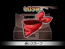 遺品夏露島.png