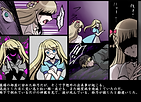 クライマックス推理 3章-3.png