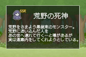 アイテム画面18