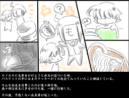 クライマックス推理 デモ裁判2.png