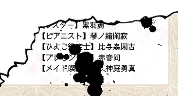 名簿下.png