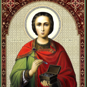 São Pantaleão - 27 de Julho