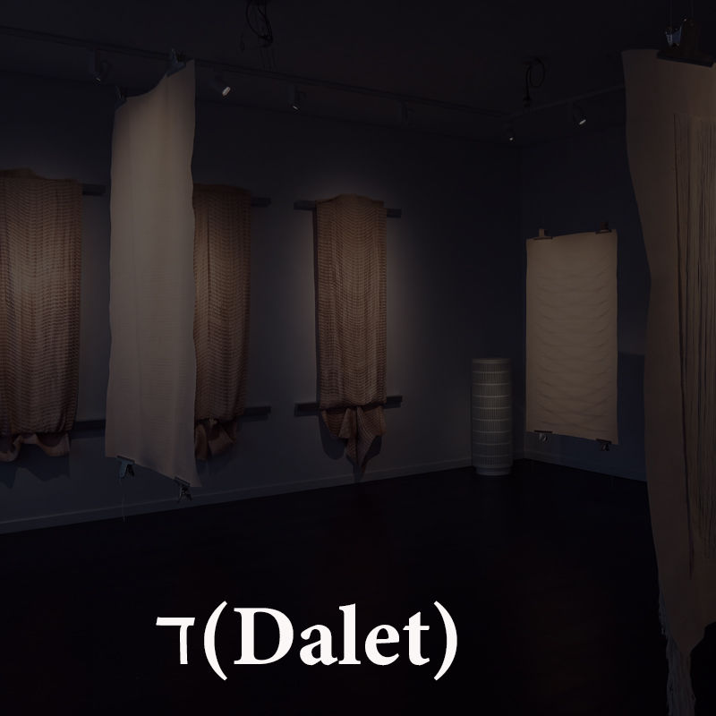 dalet-titel.jpg