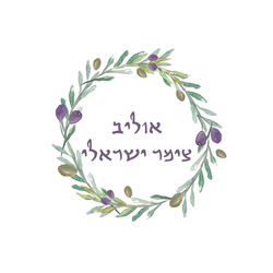 לוגו בעברית