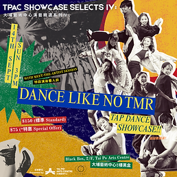 Popticket_Mobile Homepage Banner.png