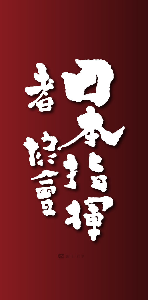 Top 日本指揮者協会 公式ホームページ