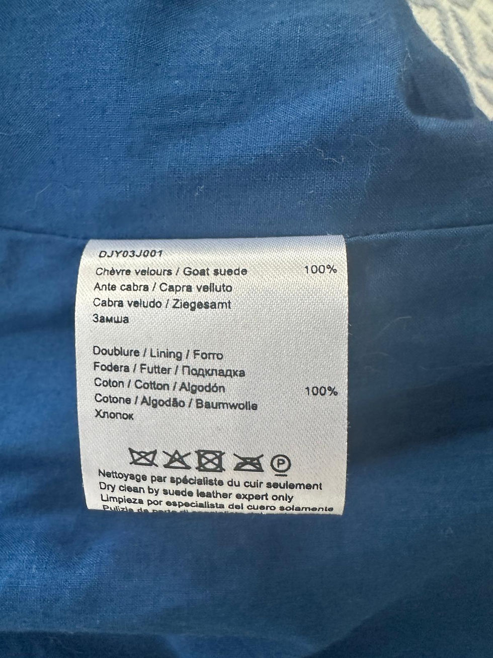 Thumbnail: Gerard Darel Jacket