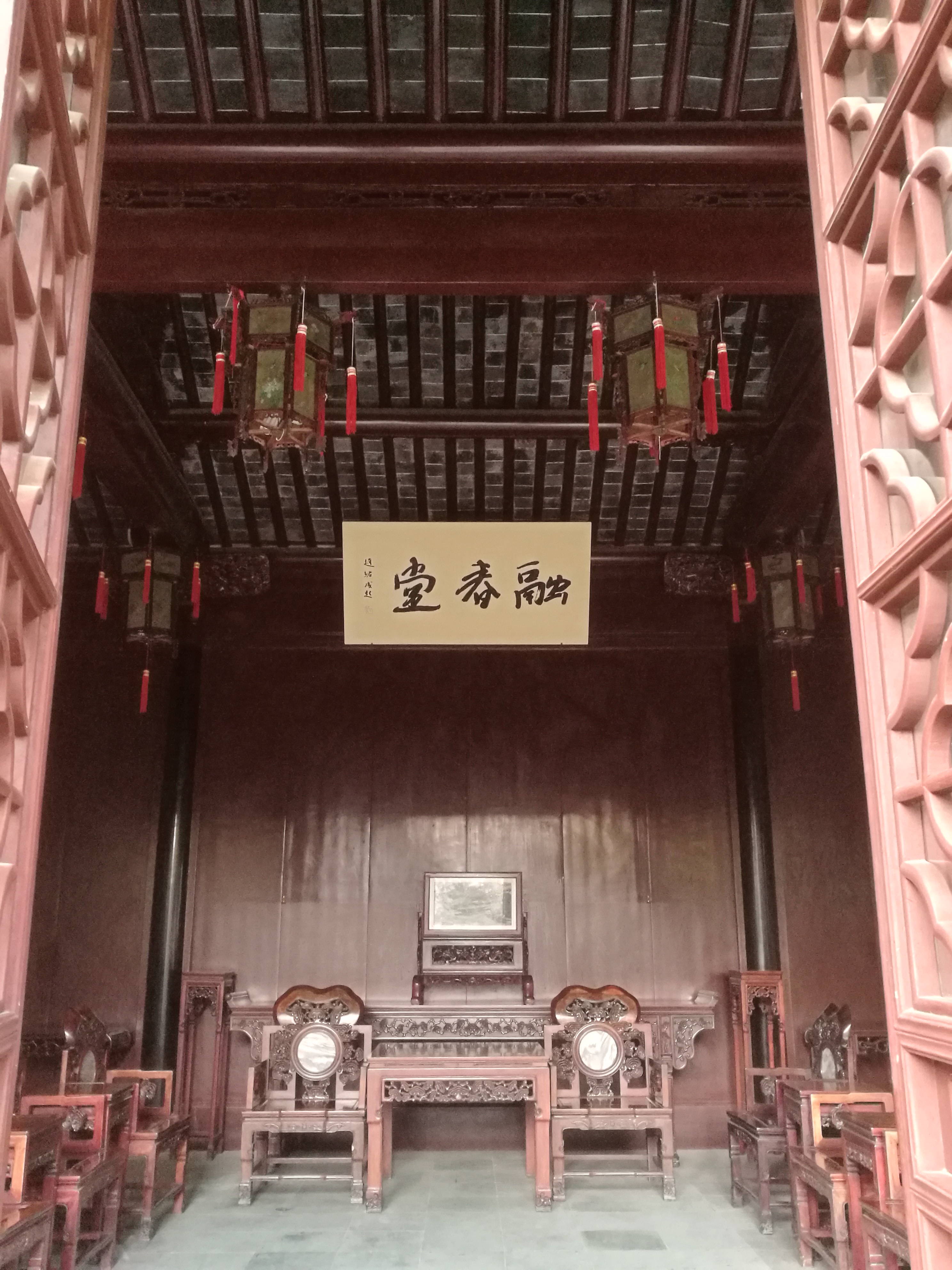 Qi Garden 9