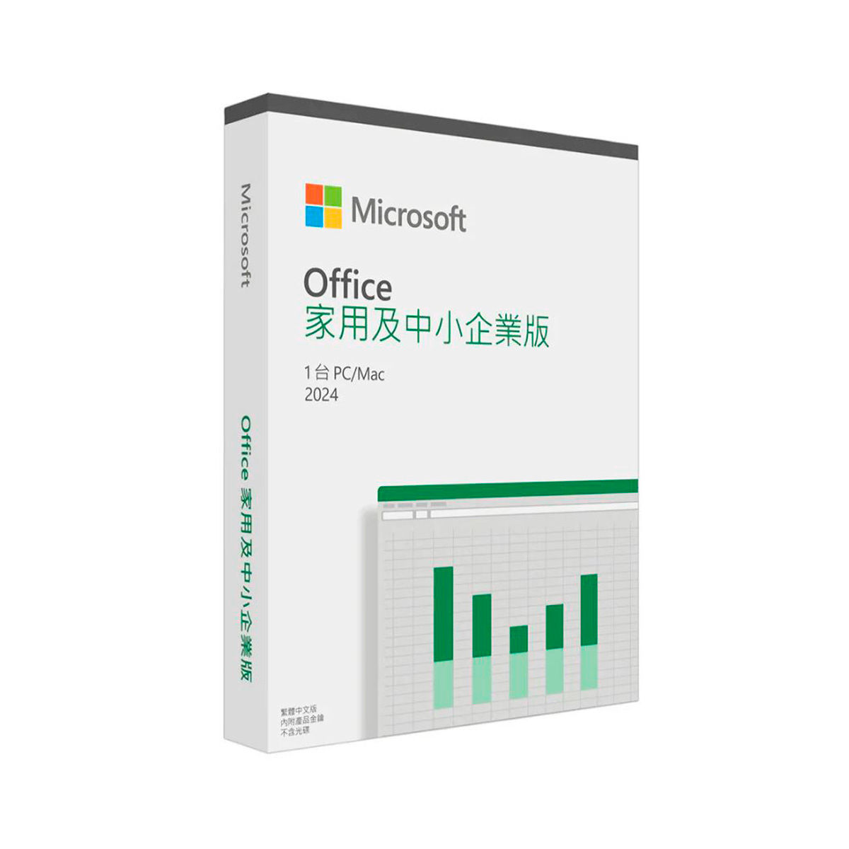 Microsoft Office Home and Business 2024