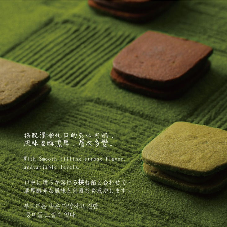 縮圖：七見櫻堂－三明治餅禮盒