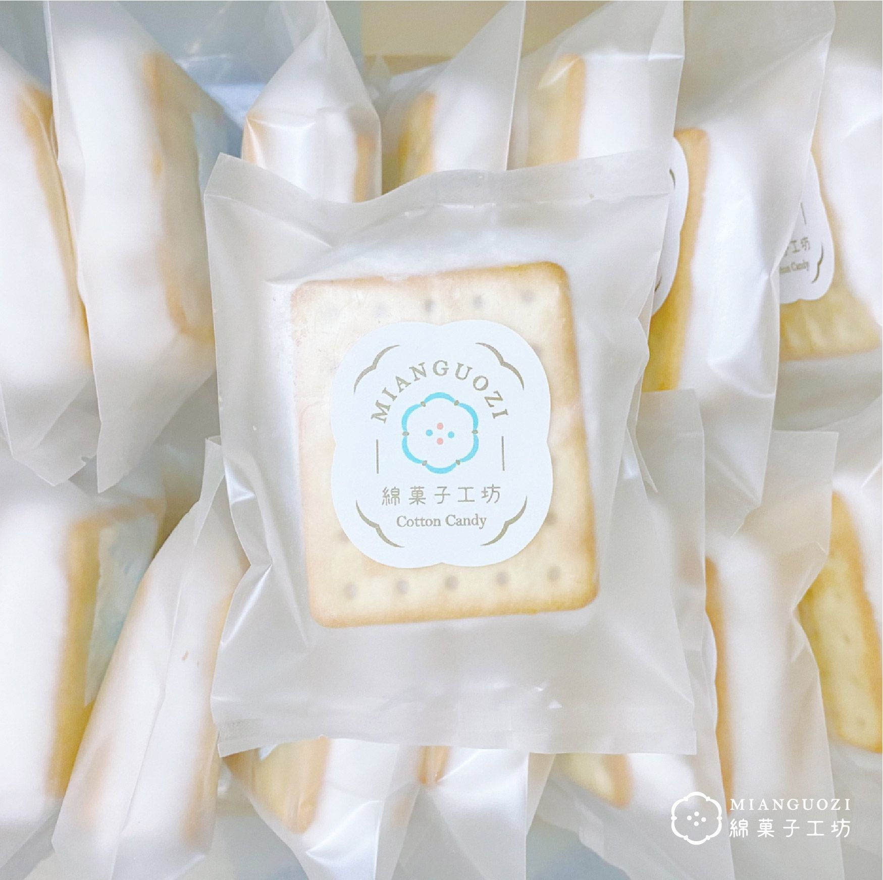 綿菓子工坊-棉花糖夾心餅乾