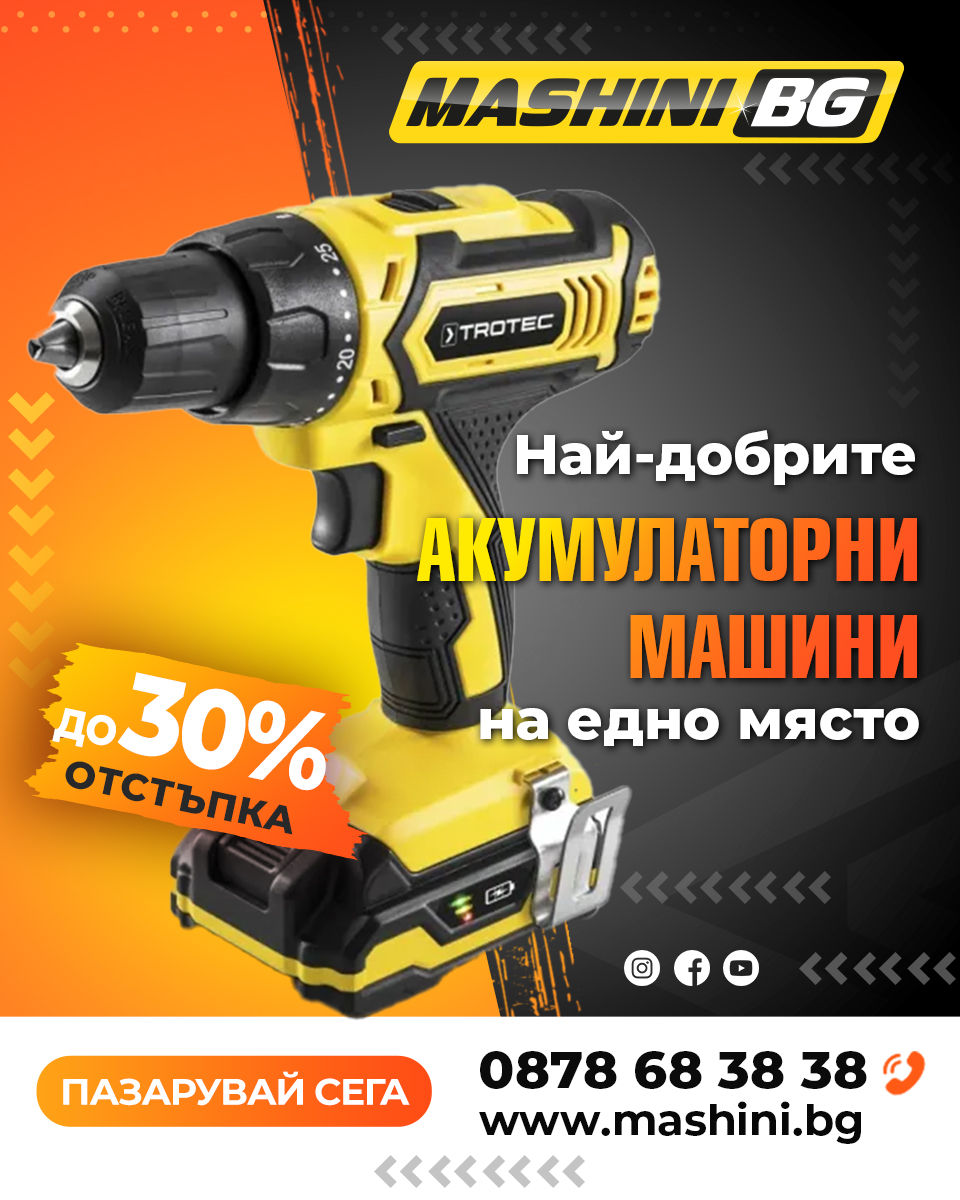 Mashini-bg_960x1200px