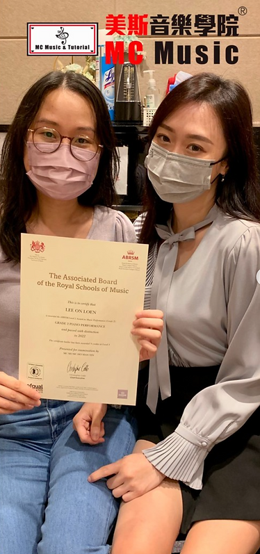 ABRSM piano cert.png