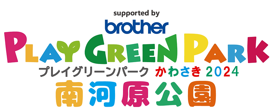 PGP南河原公園2024ロゴ.png