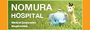 bn_nomura.jpg