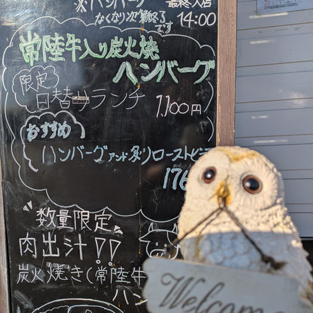 本日ワンオペ。続！求人募集