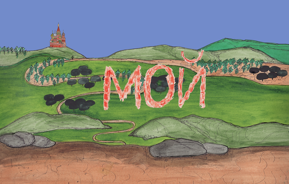MON