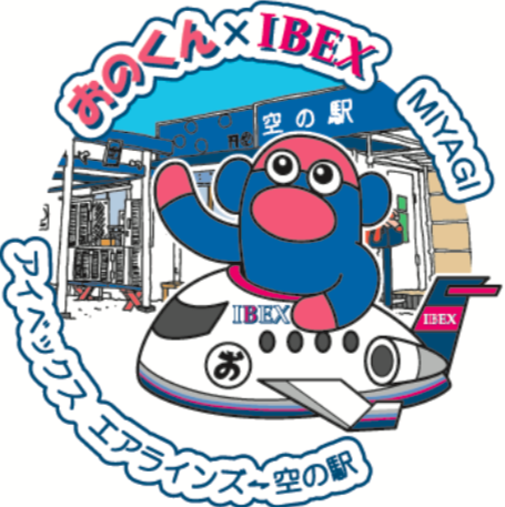 里親募集 | 東松島 | めんどくしぇ おのくん｜公式ホームページ ...