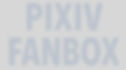 pixivFANBOX