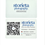 Thumbnail: Full Color NFC Business Card
