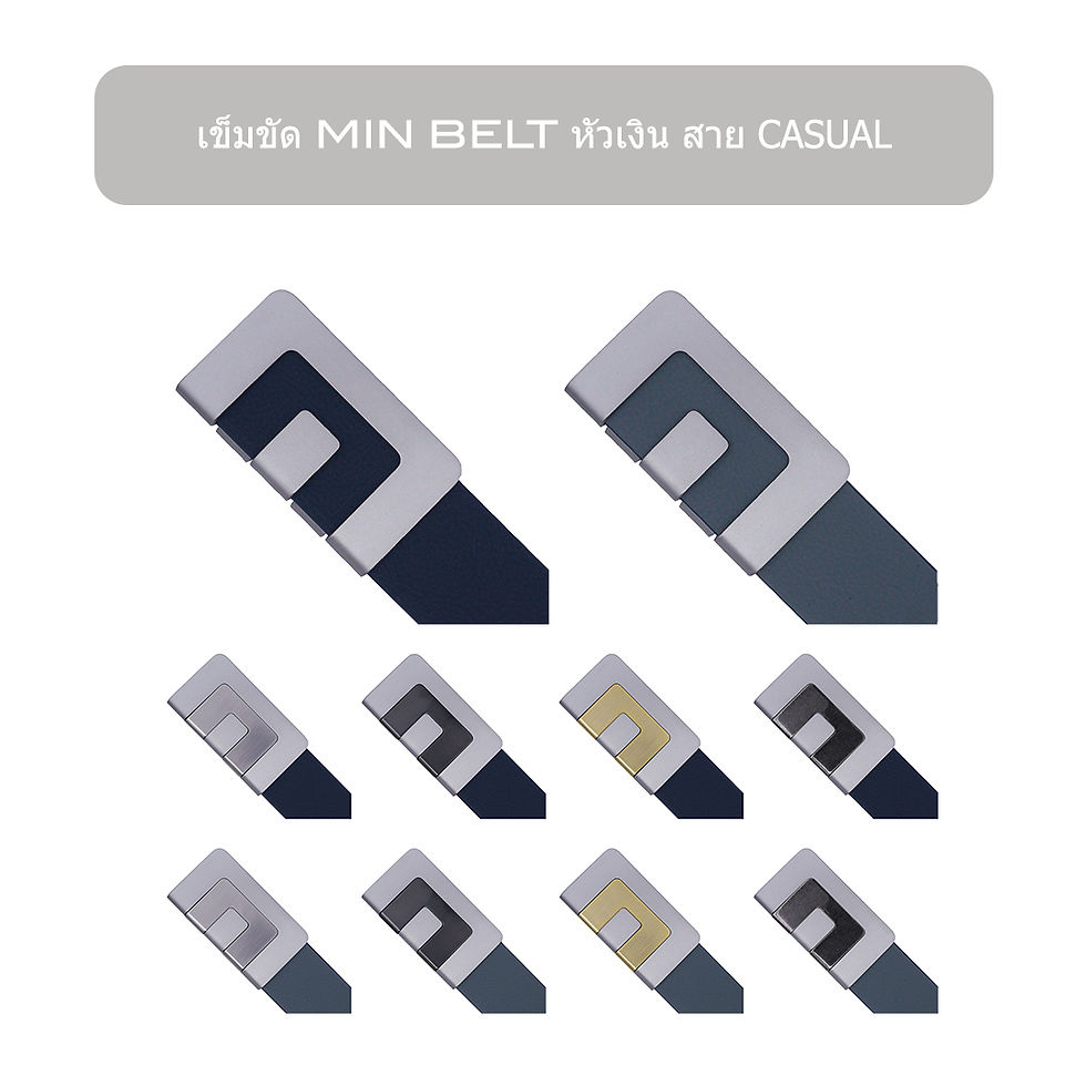 ภาพขนาดย่อ: เข็มขัด MIN BELT หัวเข็มขัดสีเงิน สาย CASUAL
