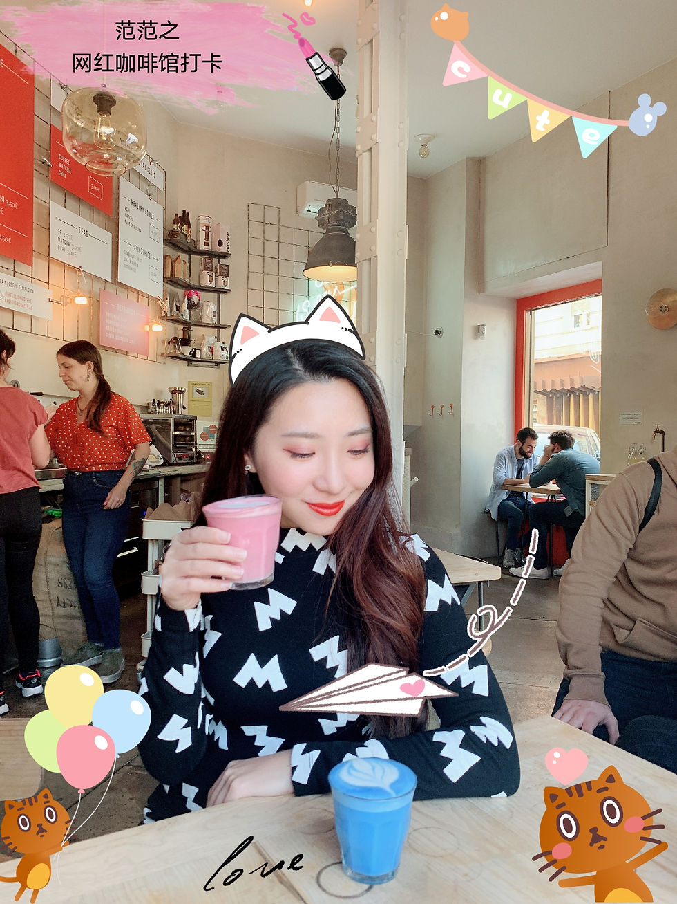 刚好开“范”啦,这也算是咖啡爱好者的“朝圣之地”?!