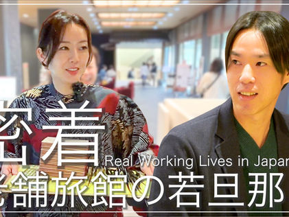 【お知らせ】石川ドキュメンタリー第1弾 公開