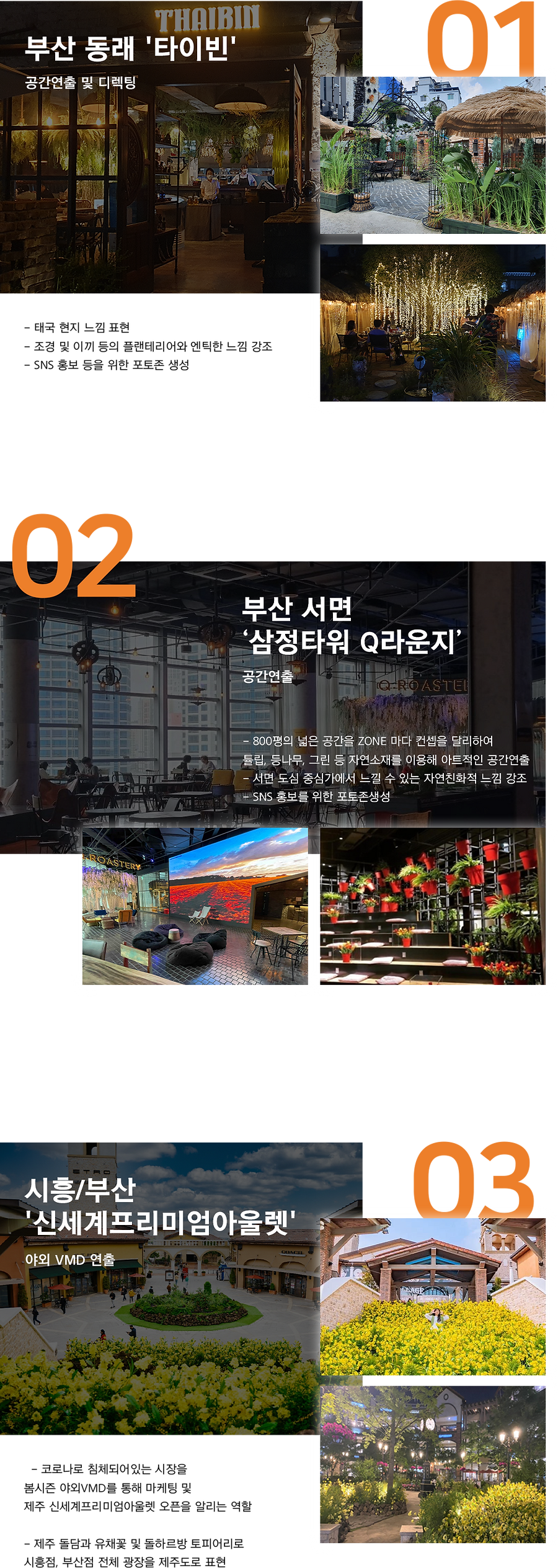 그룹 4.png